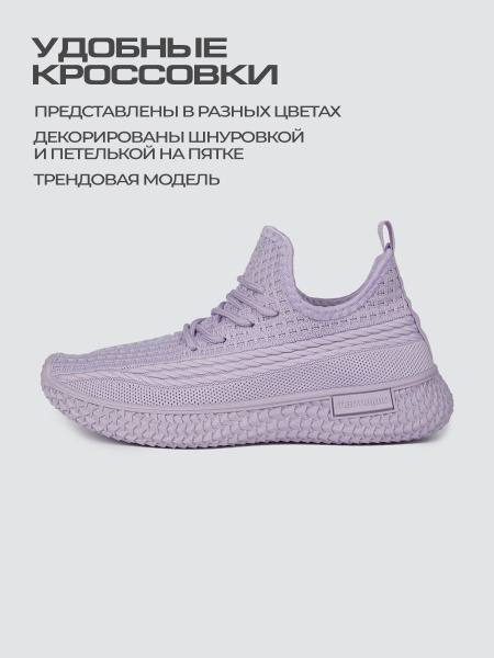 Кроссовки Marmalato - купить с доставкой по выгодным ценам в интернет ...