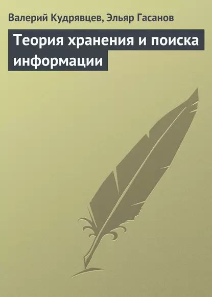 Простая Жизнь Купить Книгу