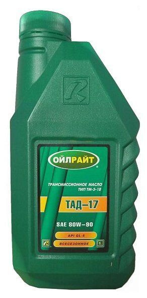 Масло трансмиссионное минеральное OIL RIGHT ТАД-17 (ТМ-5-18) SAE 80W-90 ...