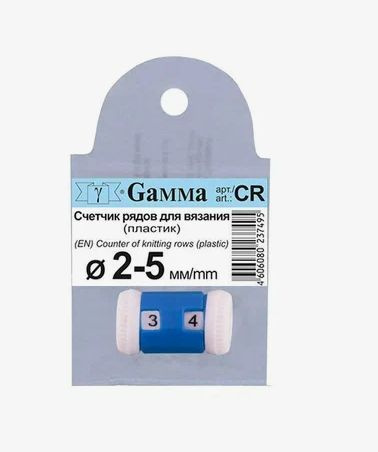 Счетчик рядов для вязания ( пластик ) - купить с доставкой по выгодным ...