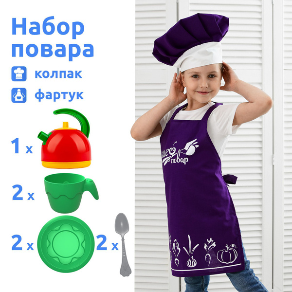 Костюм повара детский карнавальный для детей, девочки и мальчика с ...