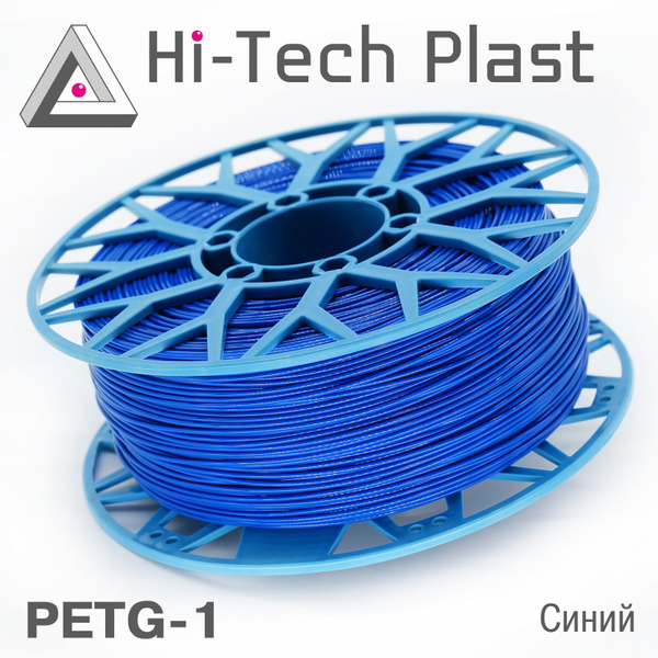Пластик для 3D принтера "Hi-Tech Plast" PETG-1 (PET-G). Синий. 1,75мм ...