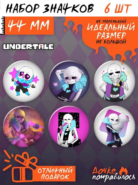 Значки на рюкзак Undertale Андертейл набор - купить с доставкой по ...