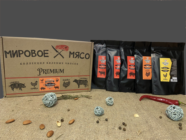 Мировое Мясо/Подарочный набор вяленого мяса из свинины, индейки ...