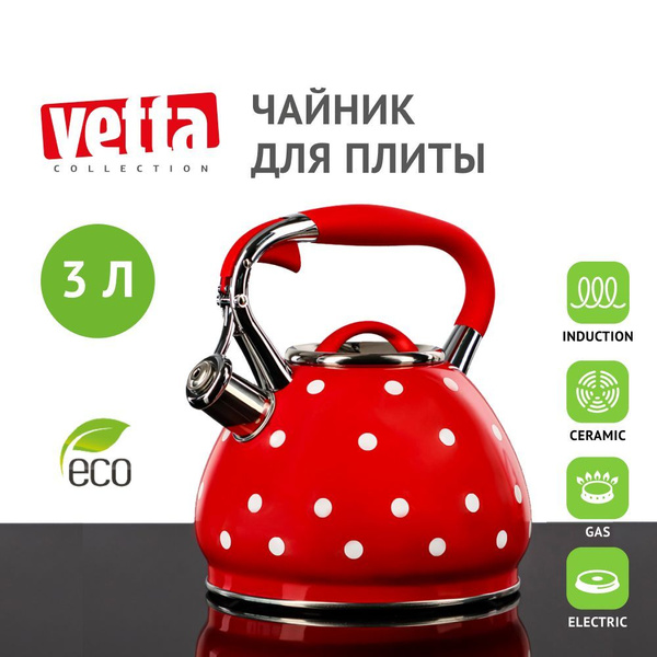 Чайник со свистком 3 л Vetta "Горошек", для всех типов плит, включая ...