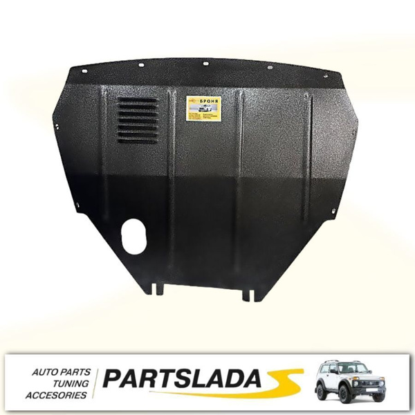 Защита картера двигателя усиленная Броня Лада Веста / Lada Vesta купить ...