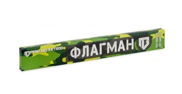 Электроды МР-3 ФЛАГМАН 2,5мм 1 кг - купить с доставкой по выгодным ...