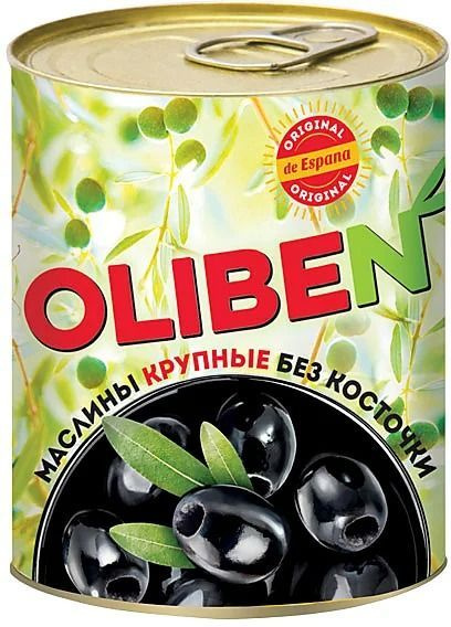 Оливки без косточек Озон
