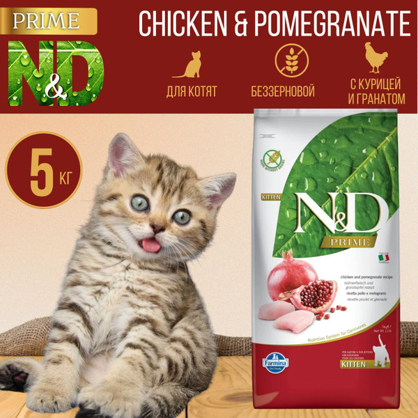 Farmina для котят БЕЗЗЕРНОВОЙ корм сухой Фармина, N&D PRIME CHICKEN ...