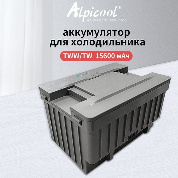 Автомобильный аккумулятор для холодильника Alpicool, 15600 мАч, для ...