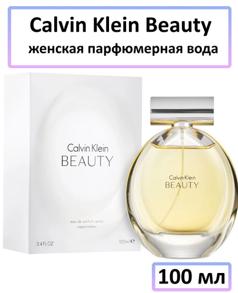 Calvin klein hotsell parfum beauty