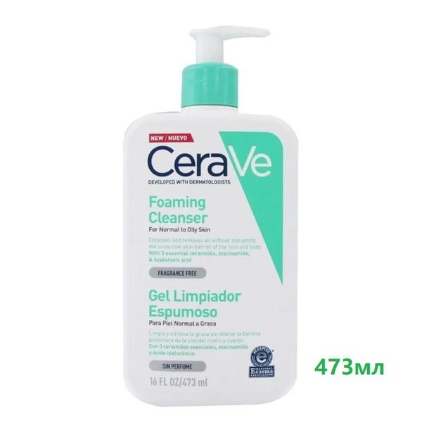 CeraVe Гель очищающий, для нормальной и жирной кожи лица и тела, 473 мл ...