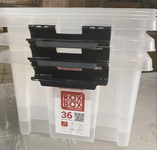 Контейнер для хранения вещей ROX BOX, 50 х 39 х 25 - купить по выгодной ...