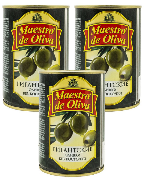 Оливки Maestro de Oliva Гигантские без косточки 410 гр - 3 шт - купить ...