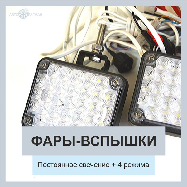 Автомобильный прожектор купить по выгодной цене в интернет-магазине ...