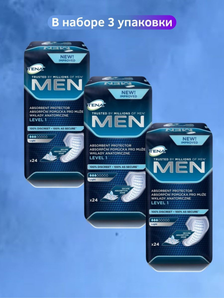 Набор урологических прокладок для мужчин Tena Men Level 1 Light, 3 ...