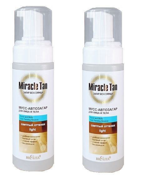 Белита Miracle tan Мусс-автозагар для лица и тела Светлый оттенок, 175 ...