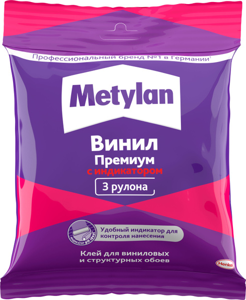 Клей для обоев Метилан Метилан Винил Премиум Обойный клей_розовый_Винил ...