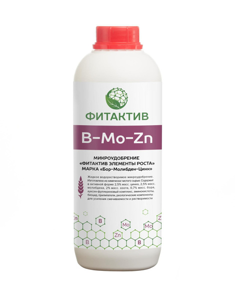 Удобрение для ускорения обмена веществ Фитактив Бор-Молибден-Цинк ...