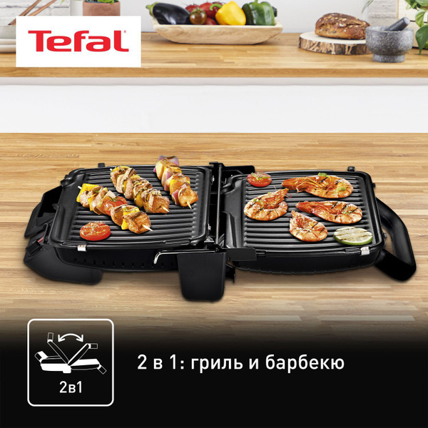 Электрогриль Tefal Ultracompact 600 GC305816, 2в1: гриль и барбекю со ...