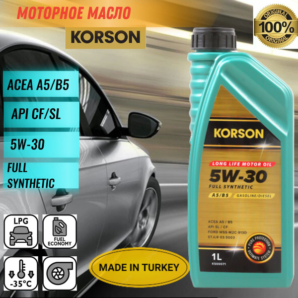 Масло моторное KORSON 5W-30 Синтетическое - купить в интернет-магазине ...