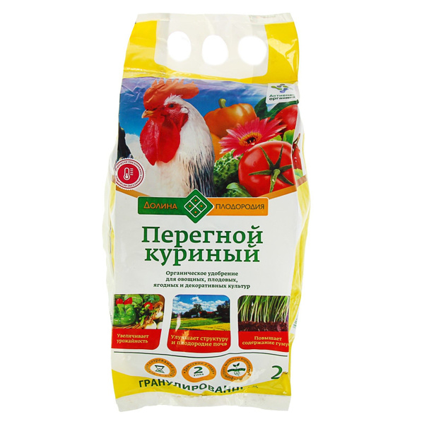 Органическое удобрение Долина плодородия Куриный перегной ...