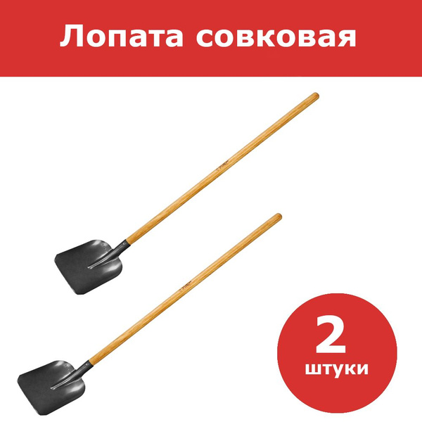 Лопата совковая ЗУБР, Сталь купить по выгодной цене в интернет-магазине ...