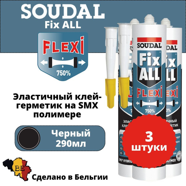 Клей soudal fix all flexi