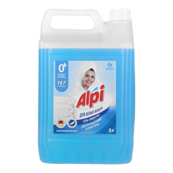 Grass Гель-концентрат для стирки белых вещей Alpi, 5 кг - купить с ...