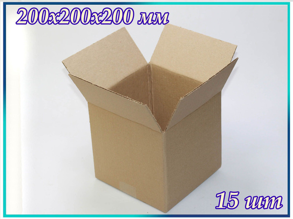 Коробка картонная 15 шт размеры 20х20х20см трехслойная, гофрокоробка из ...