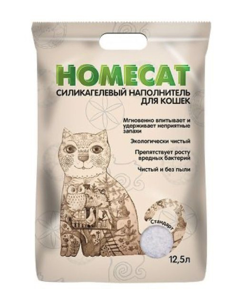 Homecat наполнитель впитывающий для кошачьих туалетов