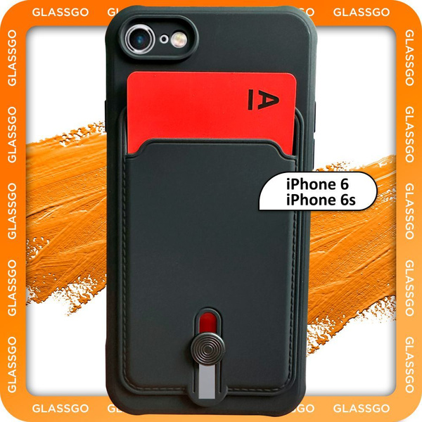 Чехол силиконовый черный на iPhone 6 / 6S / на Айфон 6 / 6С с защитой ...
