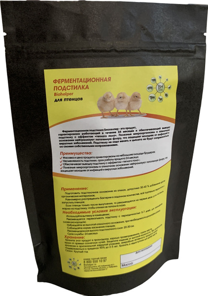 Ферментационная подстилка для птенцов - купить с доставкой по выгодным ...