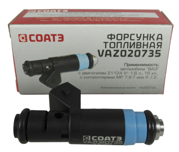 Форсунка 21114 (1,6л, 16кл) (СОАТЭ)