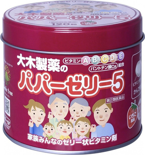 Японское детское мультивитаминное желе Papa Jelly, 120 капсул - купить ...