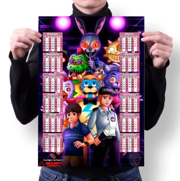Календарь настенный 5 Ночей с Фредди, Five Nights at Freddy's, ФНАФ ...