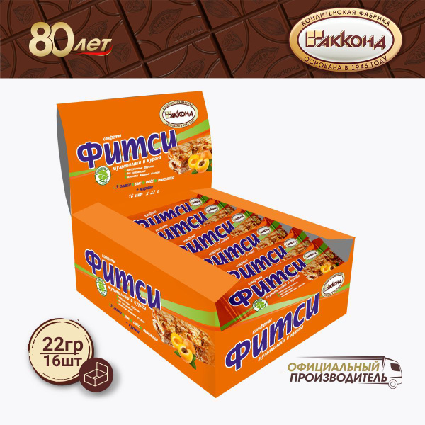 конфеты "Фитси" мультизлаки и курага 22 гр.(16 штук) АККОНД - купить с ...
