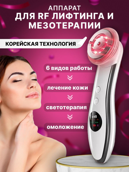 Микротоки 1358 купить на OZON по низкой цене (1517890812)