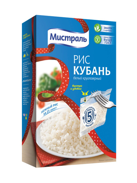 Рис Мистраль Кубань, круглозерный, в пакетиках для варки, 400 г ...