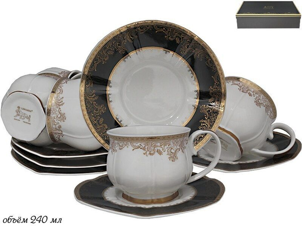 Набор чайный LENARDI ENGLAND COLLECTION, на 6 перс. купить c доставкой ...