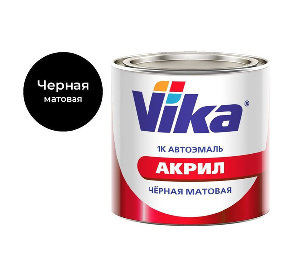 Краска вика фото