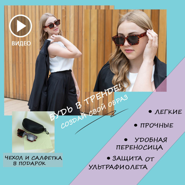 VikAly Очки солнцезащитные классика - купить с доставкой по выгодным ...