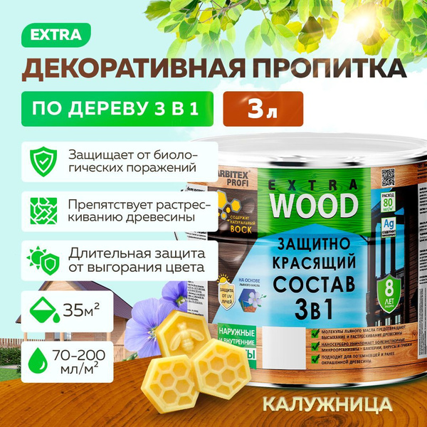 Farbitex extra wood