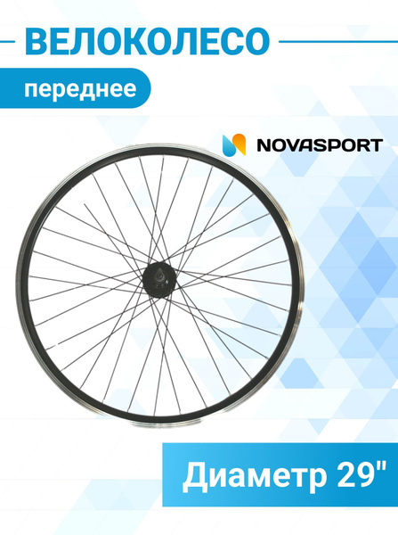 Колесо переднее VelRosso WSM-29FD, диаметр 29 купить по выгодной цене в ...