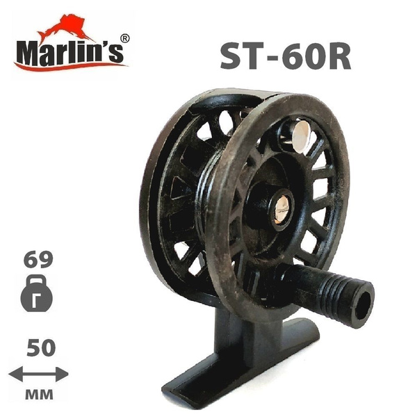 Катушка Marlin's Катушки._1, Инерционная, 60, Задний фрикцион купить по ...