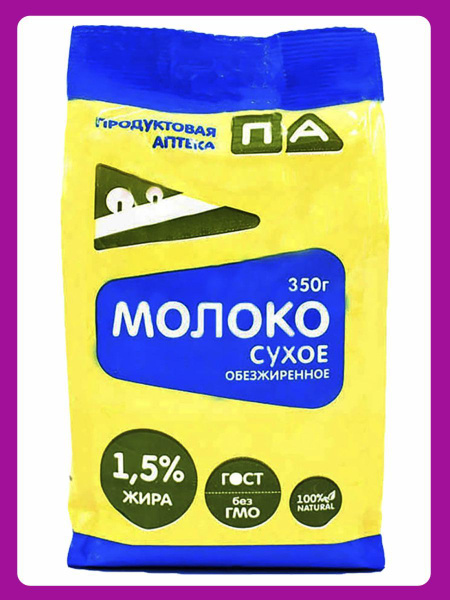 Молоко Сухое Обезжиренное 1,5% "Продуктовая Аптека" 350г - купить с ...