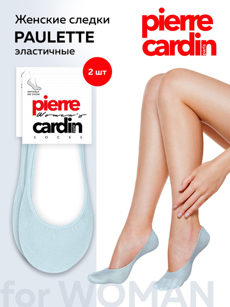 Подследники Pierre Cardin, 2 пары - купить с доставкой по выгодным ...