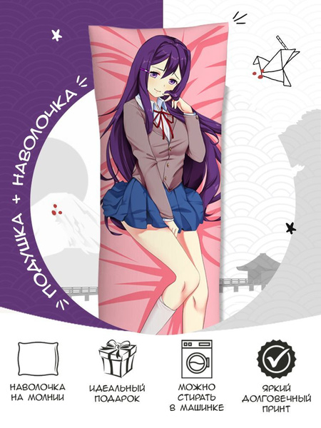 Caneca de anime clube literário. Doki doki /kr156292/anime caneca clube  de literatura. Doki Doki