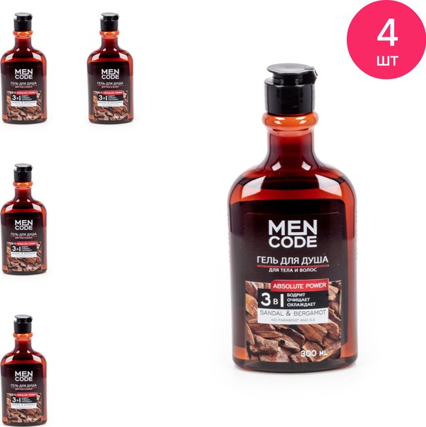 Men Code / Мен Код Гель для душа мужской absolute power Ухаживающий с ...