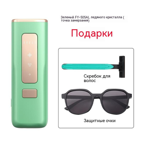 Электрическая эпиляция волос,Лазер - купить с доставкой по выгодным ...